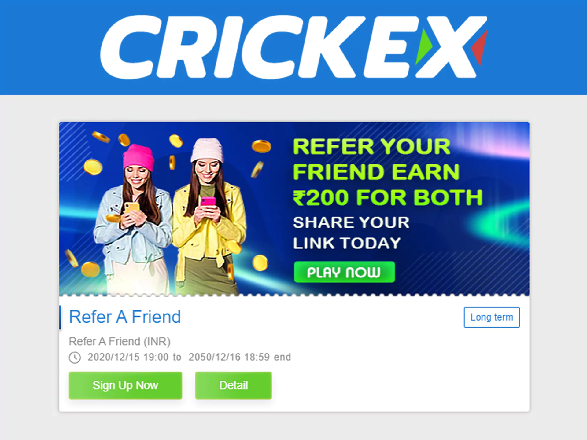 किसी मित्र को आमंत्रित करें और Crickex पर बोनस प्राप्त करें।