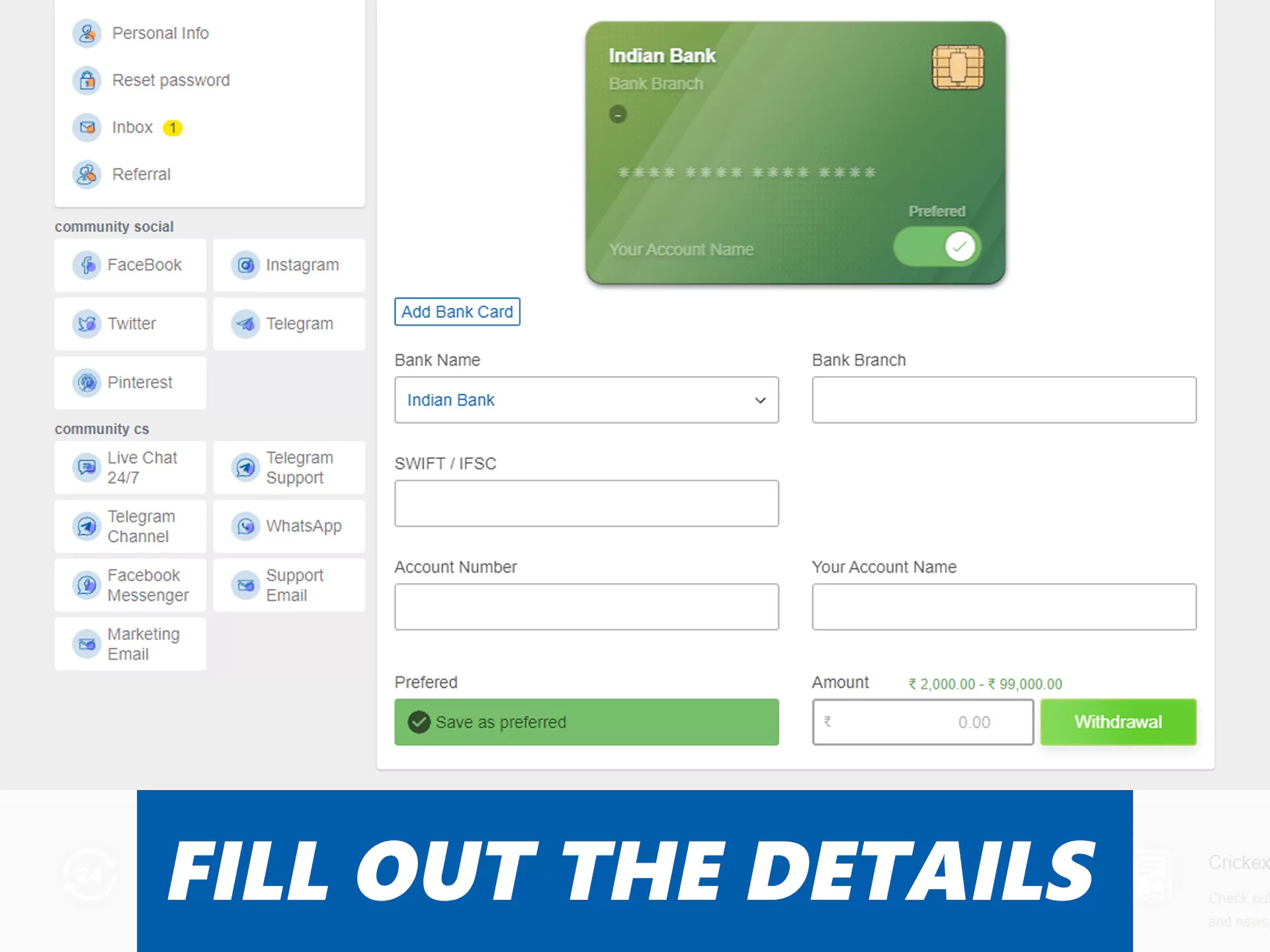 Fill out all fields and get money.