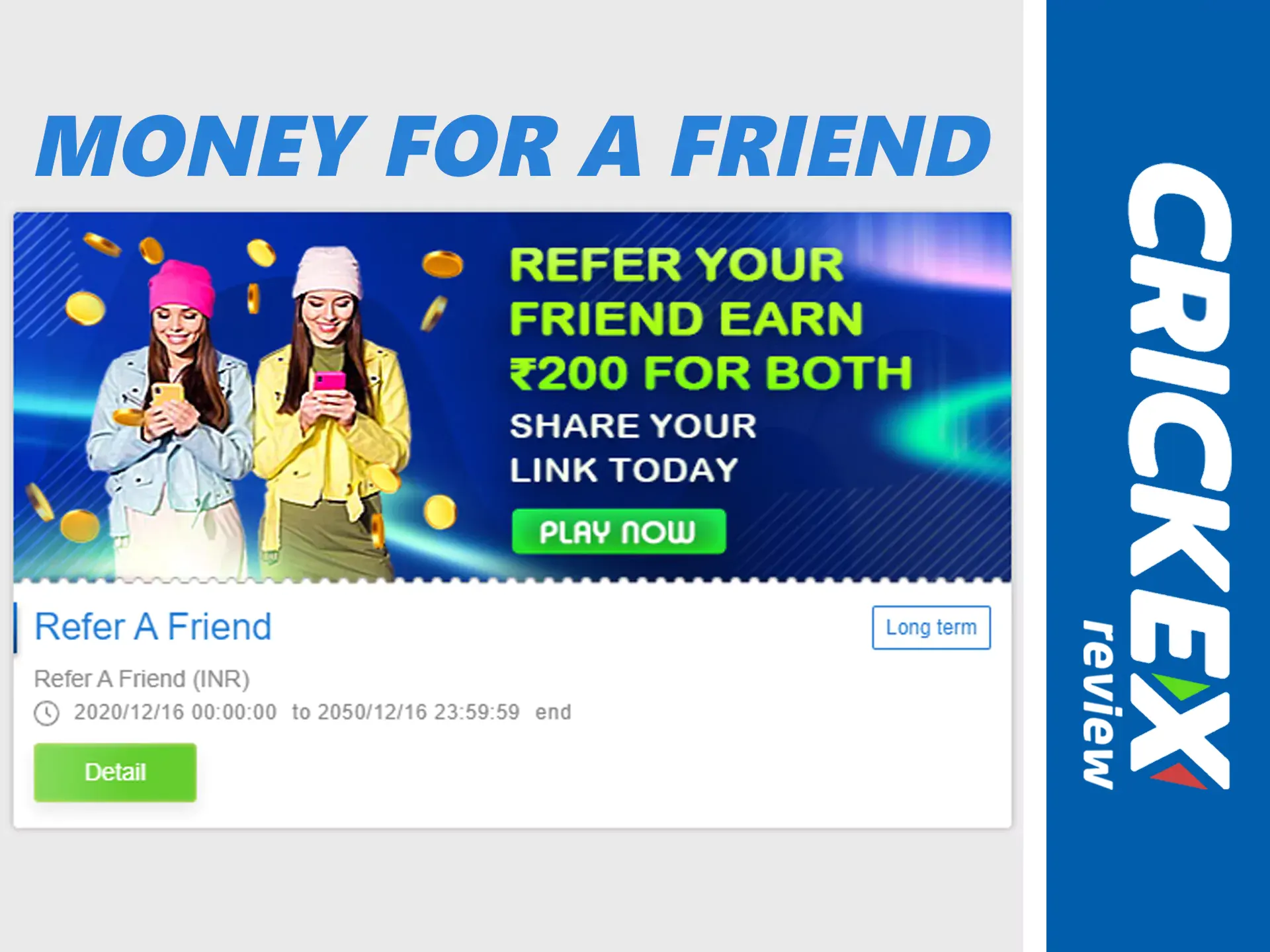 Invite friends for bonuses to Crickex.